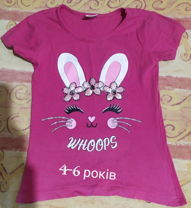 Речі для дівчинки
