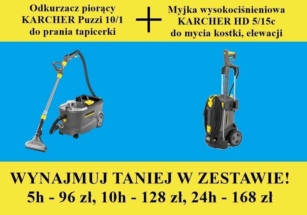 Myjka wysokociśnieniowa WYNAJEM myjki HD KARCHER HDS K7 Wypożyczalnia