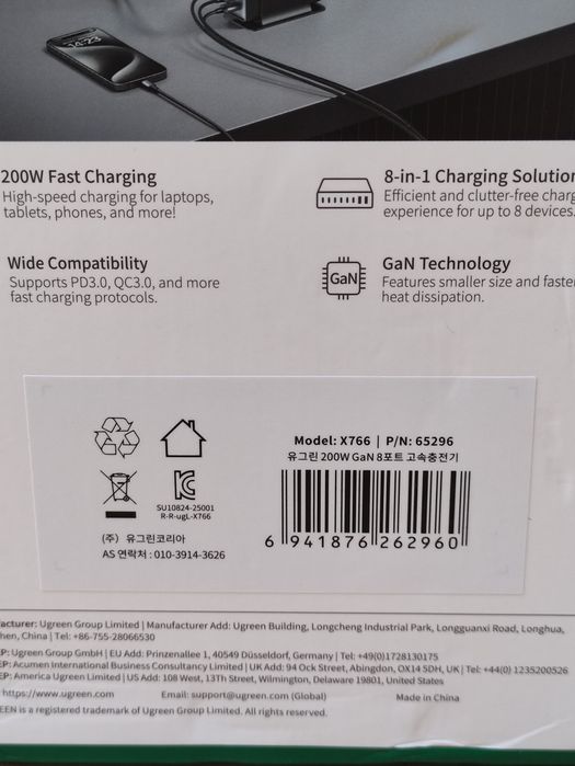 Зарядна станція від UGREEN 200 W Can. Зарядка