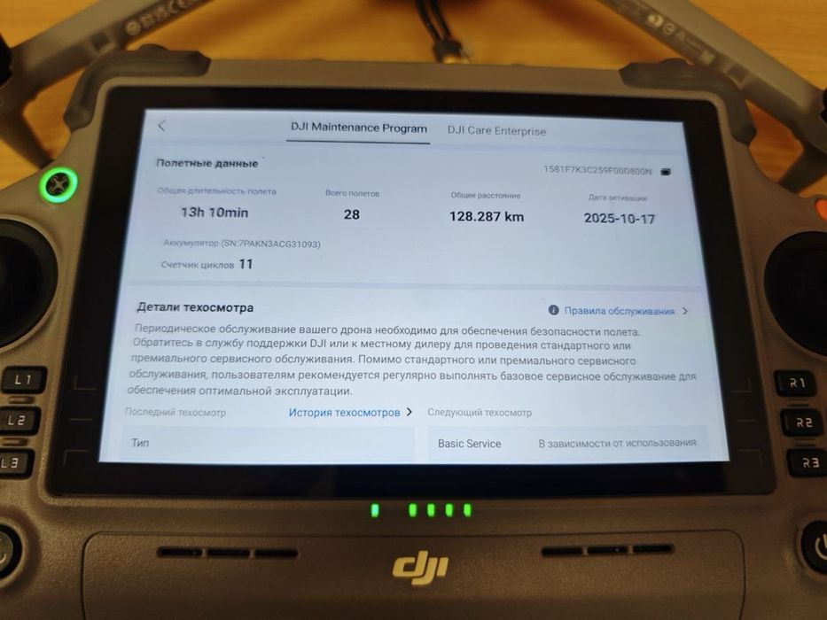 Matrice 4T тушка