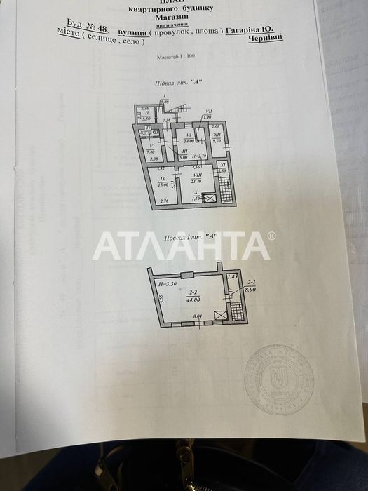 Продаж комерціногог преміщення