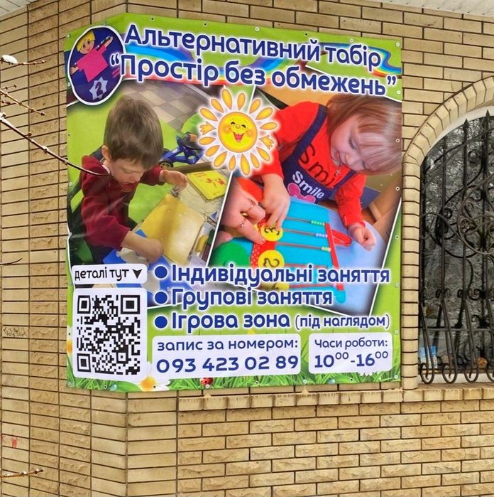 ДРУК візитки, банер, плівка та ін.