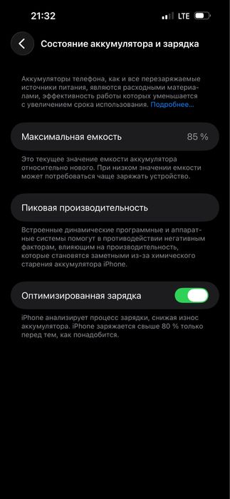 Продам Iphone 14 pro max  128ГБ