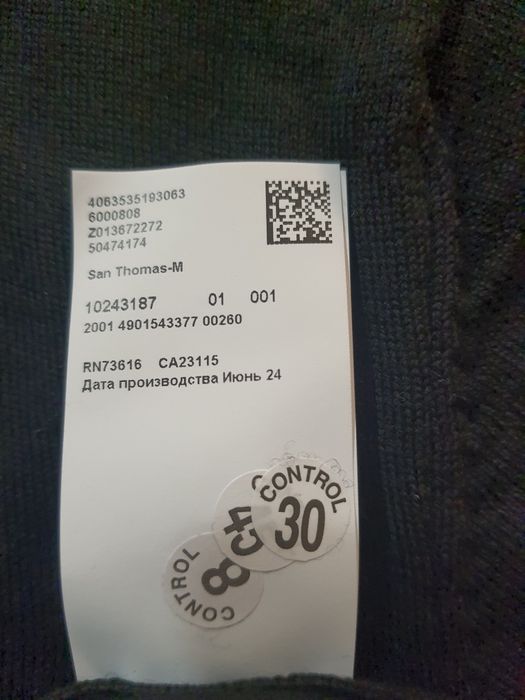 Hugo Boss wełna 100%