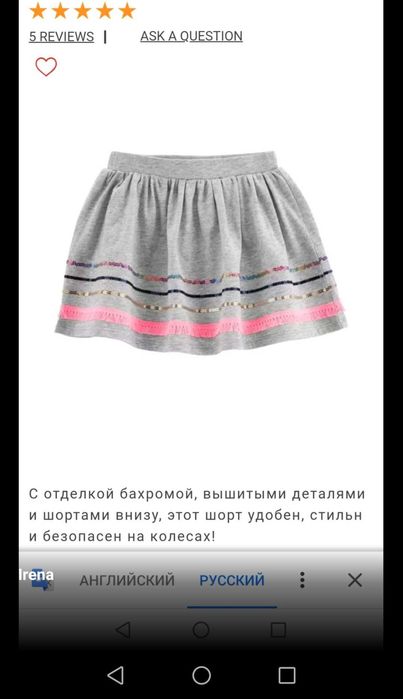 Carter's спідниця юбка з трусіками Розмір 2 роки/24місяці.Нова
