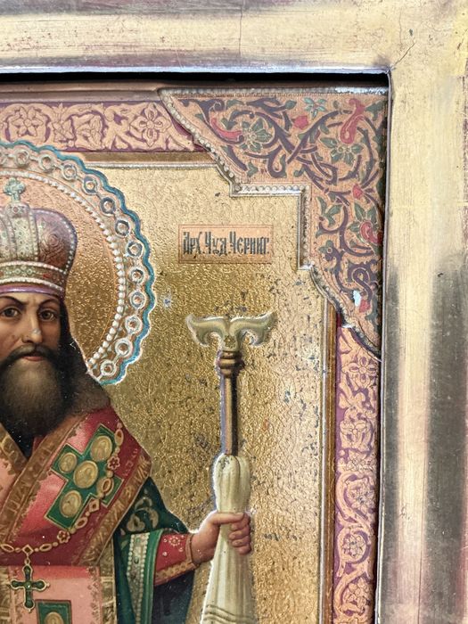 Ikona XIX wiek | postać Św. Teodozjusza | stan dobry
