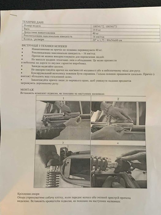 Сучасний туристичний візок-причіп для домашіх улюбленців