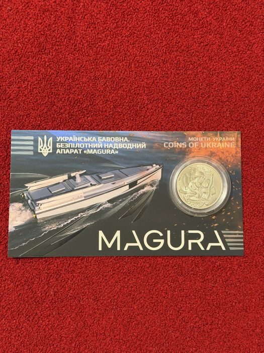 Безпілотний надводний апарат Magura Українська бавовна