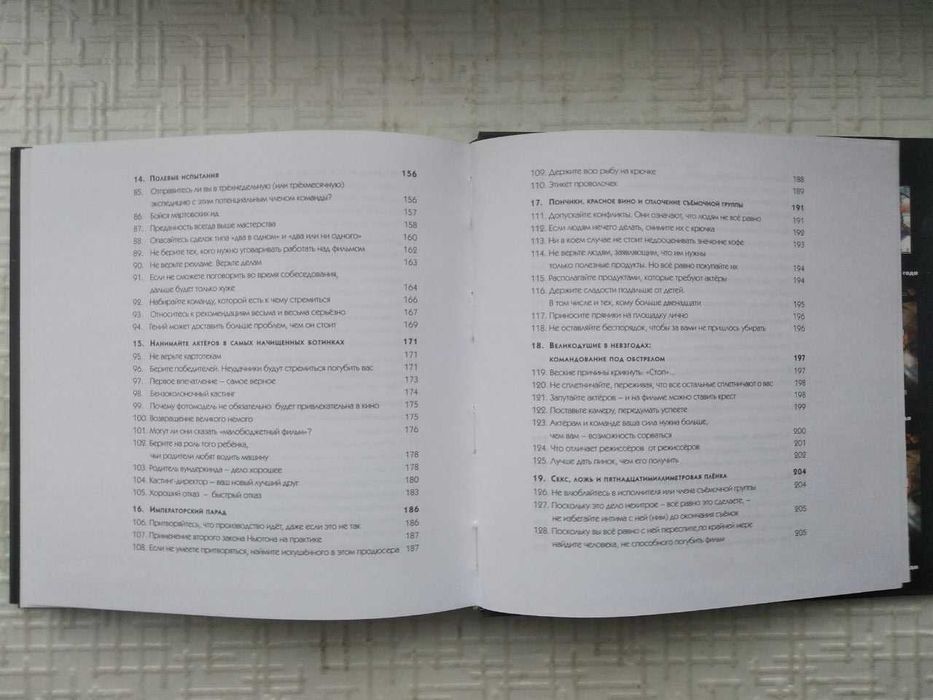 Как снять кино и сделать программу несмотря ни на что.