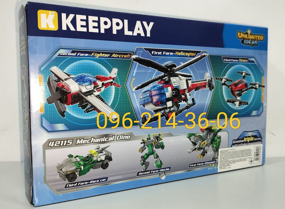 Конструктор 2 вида 3 в 1 QMAN 42115 и 42116 Динобот и Вертолёт