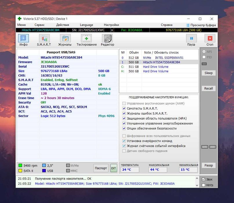 500Gb Hitachi HDD USB 3.0 внешний жесткий диск