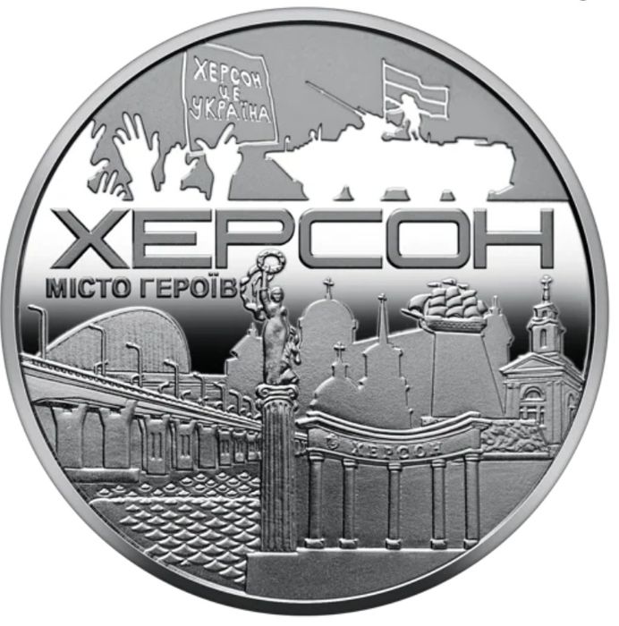 ОБМІН / ПРОДАЖ пам'ятних монет/медалей