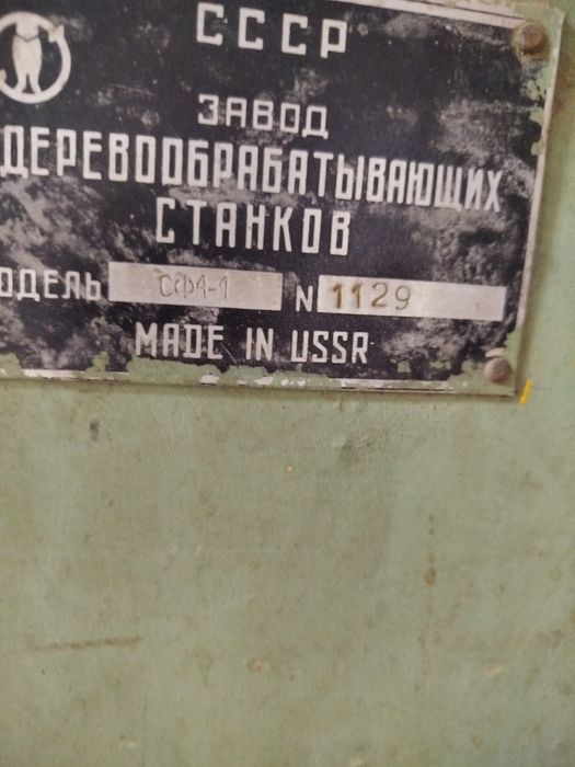 Фуганок на 400 станок