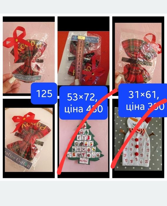 Новорічні іграшки, чобіток для подарунків, дід мороз, єльф криса рат,