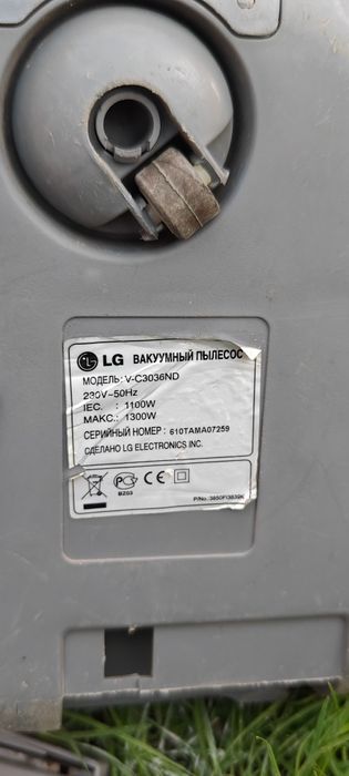 Пилосос LG V-C3036ND