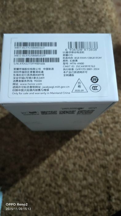 Honor X70, 8 /128 Gb,Snap 6 gen 4,NFC, IP68, 8300 mAh