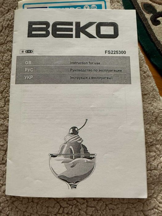 Продам морозилку Beko FS225300