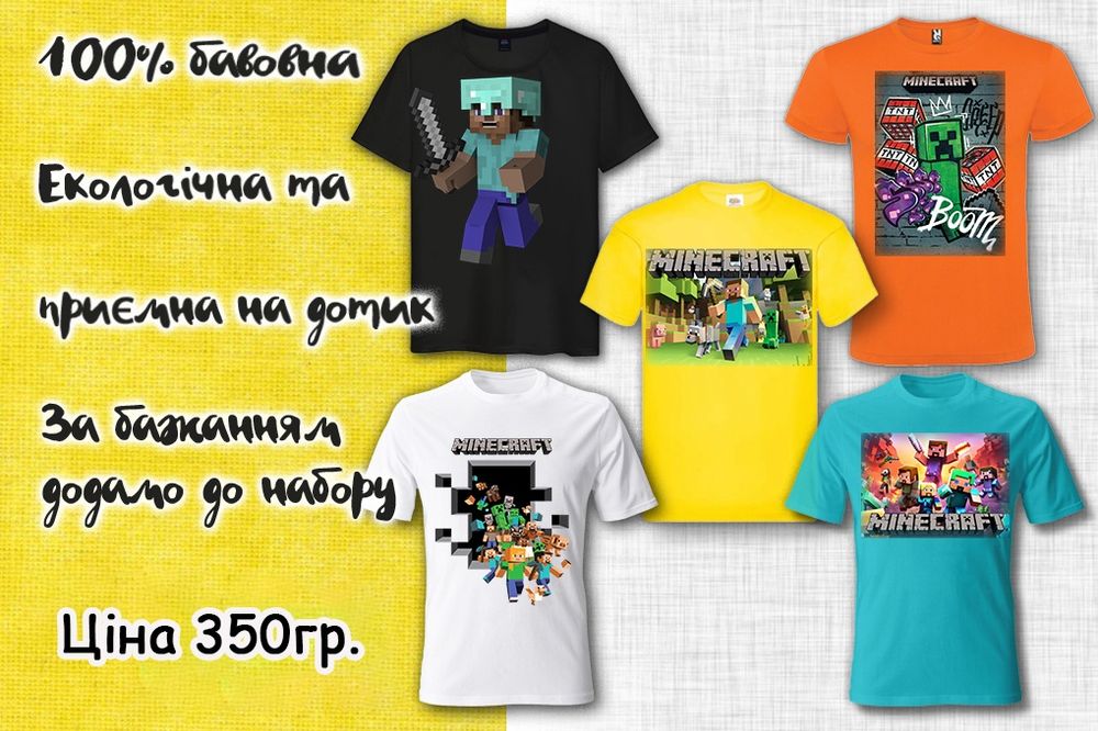 Набор Minecraft Майнкрафт рюкзак Minecraft подарок Майнкрафт часы