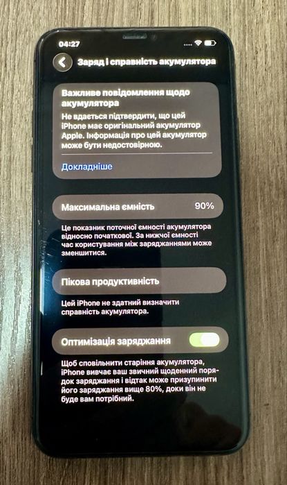 Продам iPhone 11 Pro Max 256 GB Neverlock