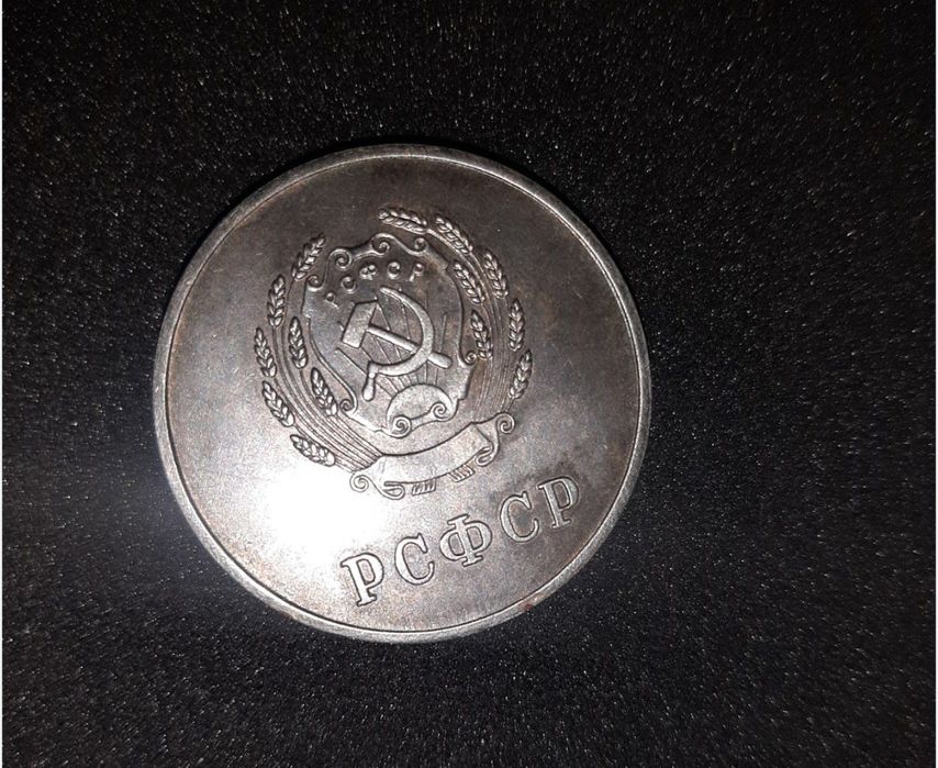 Серебряная монета 20 копеек Екатерина 2