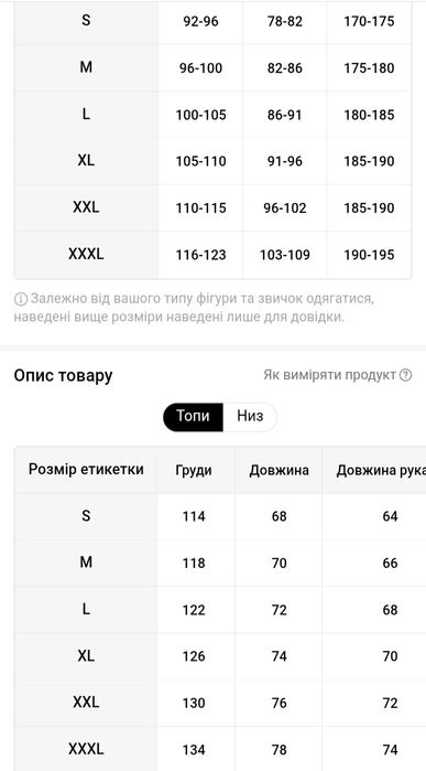Тактичний костюм софтшел, всі розміри від S 46 до 3XL 62-64..