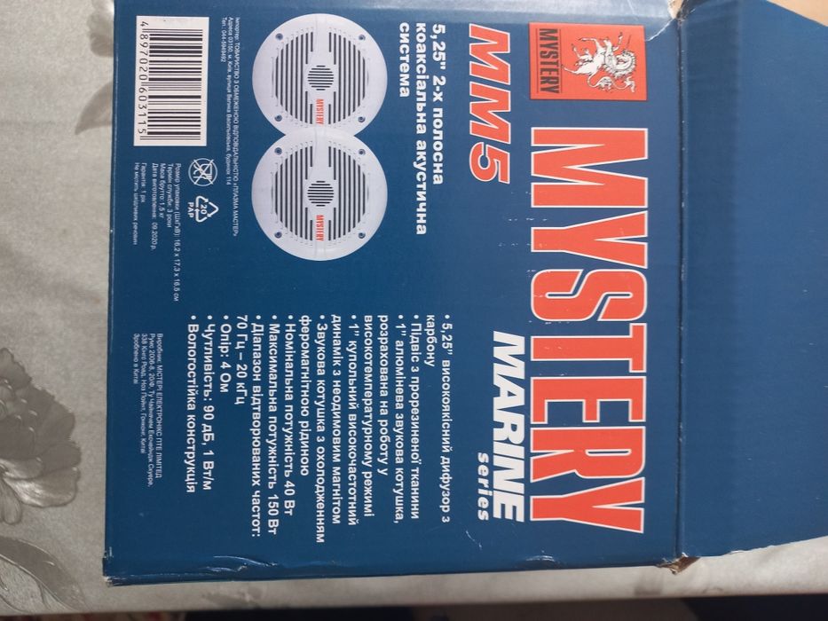 Колонки ,водонепроницаемые