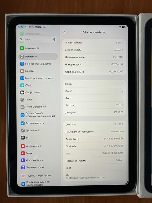 Apple iPad 11. A16. 2025. 128 GB, Wi-Fi + LTE.