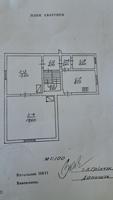 2-кімнатна квартира за адресою вул. Капеланська (площа 52 м²) - Atlanta.ua - фото 13