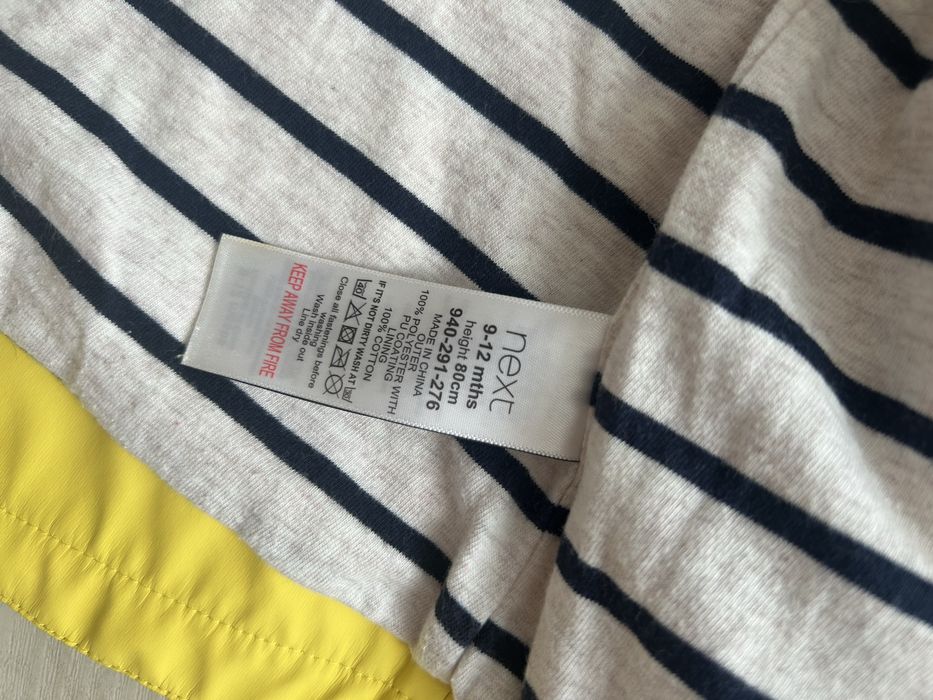 Вітровка, дощовик Next