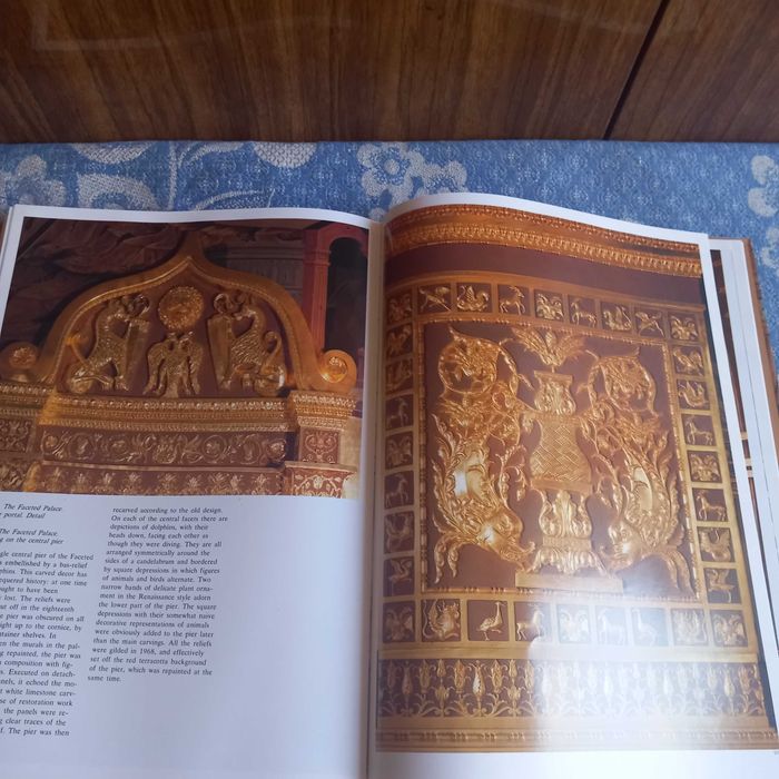 The Great Palace of the Moscow Kremlin. Альбом Спецзаказ ,,Интуриста''