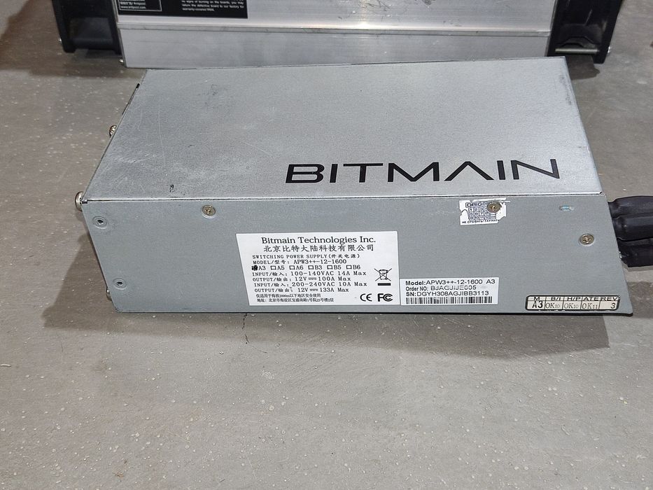 Асік майнер Bitmain Antminer S9 + Блок живлення APW3++ (Комплект)