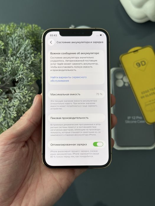 iPhone 12 Pro 128gb Neverlock Європа Айфон Гарантія