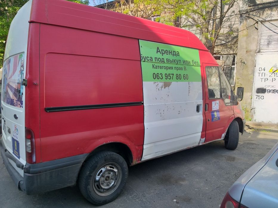 Аренда микроавтобуса Буса.Грузовые перевозки - Вантажоперевезення Одеса ...