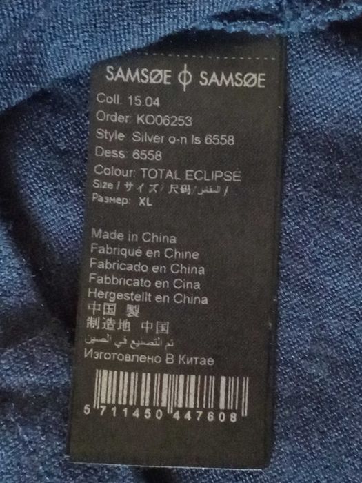 SAMSOE SAMSOE Термобілизна, термобелье, реглан, лонгслів, вовна шерсть