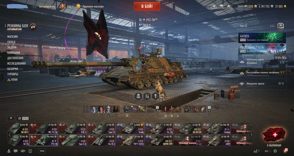 Продам аккаунт World of Tanks.