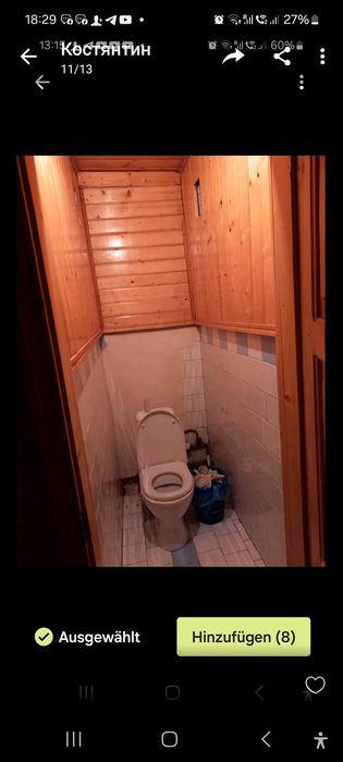 Шукаємо дівчину. Підселення.Kімната з інд. газопален.  Пасічна.