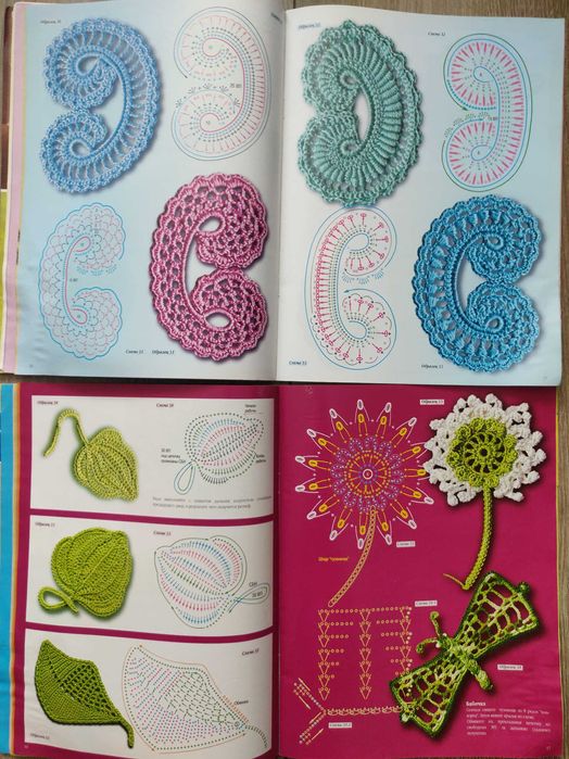 Модный журнал. Школа  вязания крючком 7/94, 3/97 г. Ирландия.