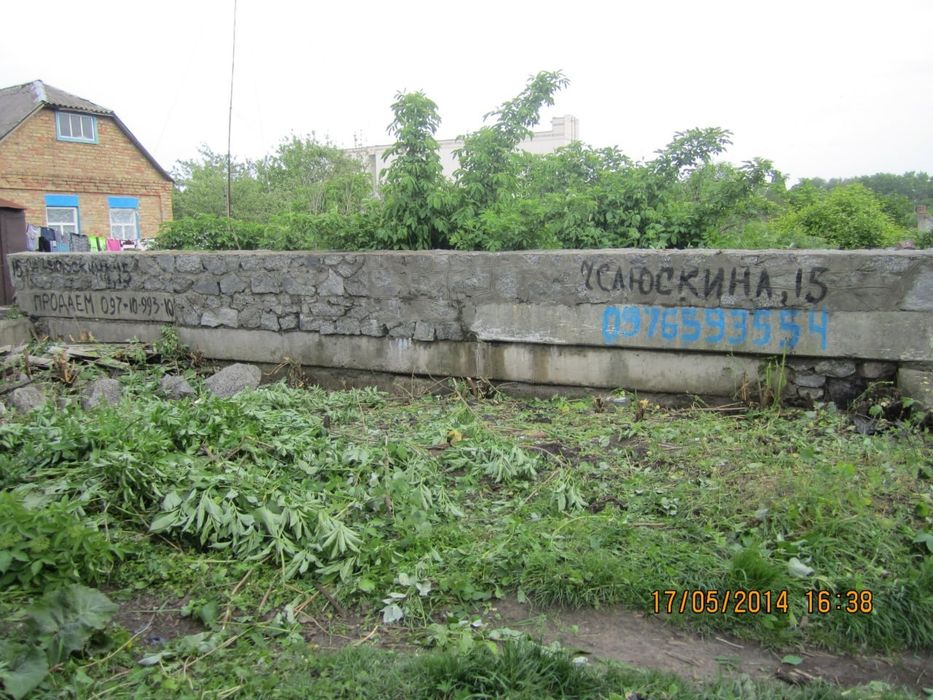 Продається земельна ділянка м. Кагарлик