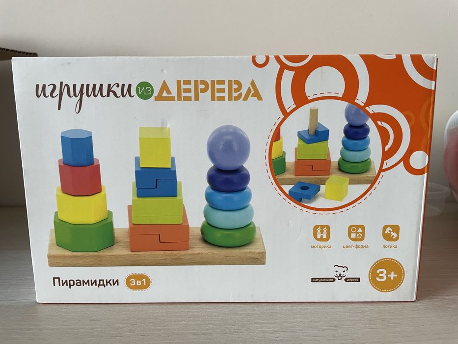 Деревʼяні пірамідки