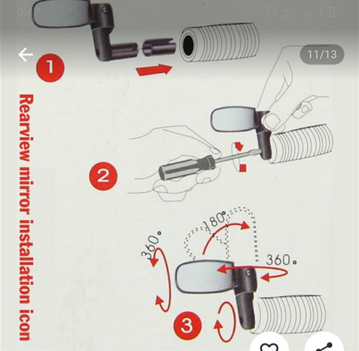 Зеркало для велосипеда