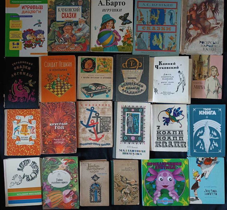 Велика колекція дитячих книг: від класики до сучасних казок 65,5