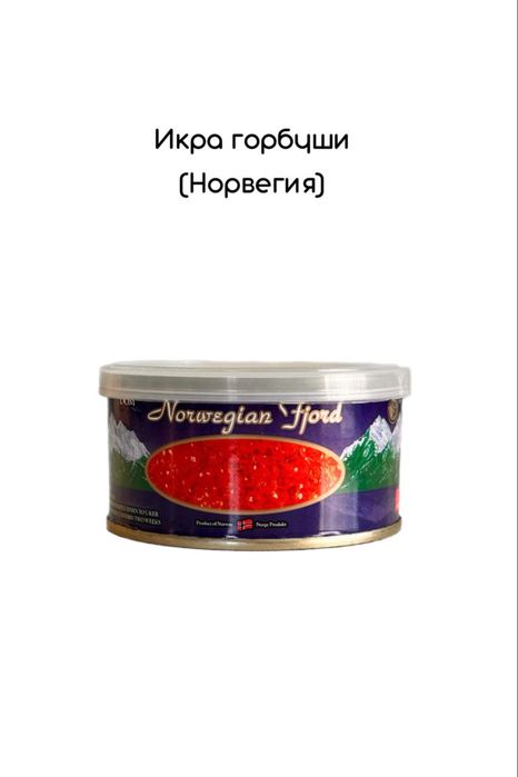 Икра премиум качества