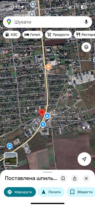 Продаж комерційної ділянки, 16 сотих! Топ локація!