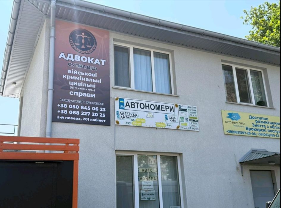 Адвокат Військовий, Кримінальний, Супровід Суд, Оскарження Влк,Тцк