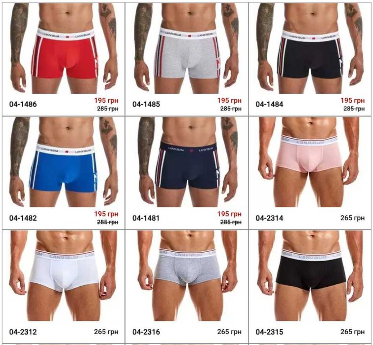 Чоловіча білизна, боксерки. Мужское нижнее белье боксы (трусы шорты)