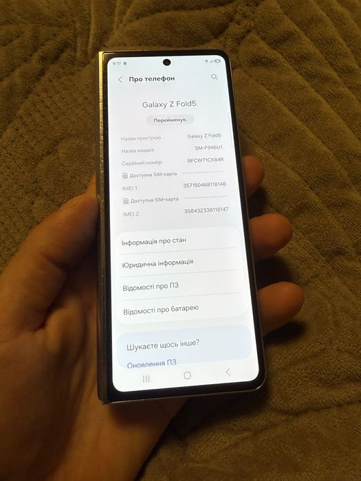 Samsung fold 5 12/512gb