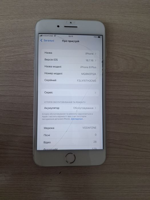 Продам iphone 8 plus +