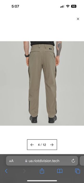 Продам штани Riot Division