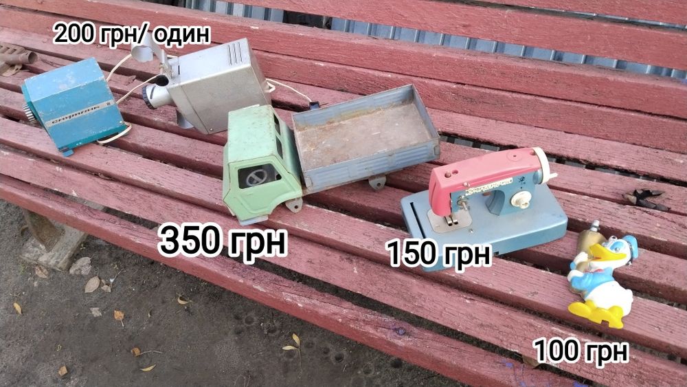 Фільмоскоп СССР кінопроектор