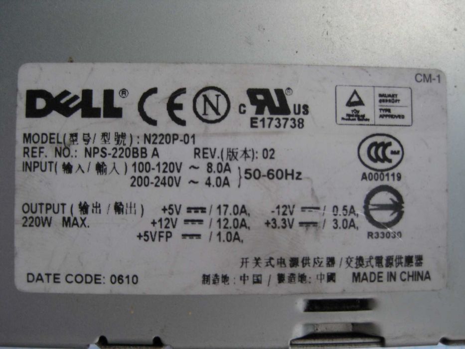 блок питания для пк